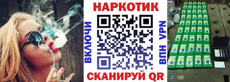 Хочу наркоту Когалым Конопля Меф APVP Гашиш