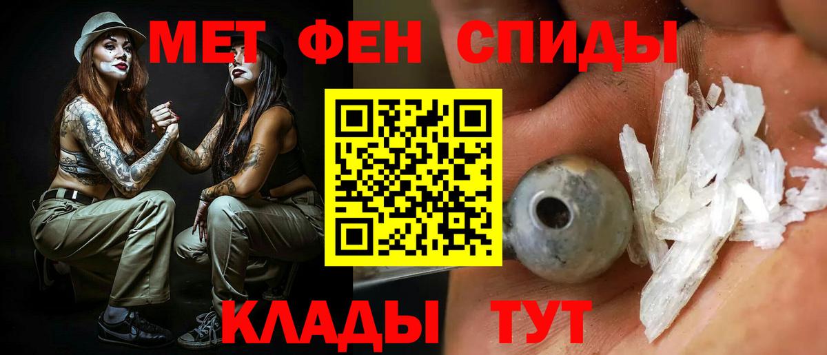 Amphetamine 98%  Amphetamine  Когалым  Вход с VPN 