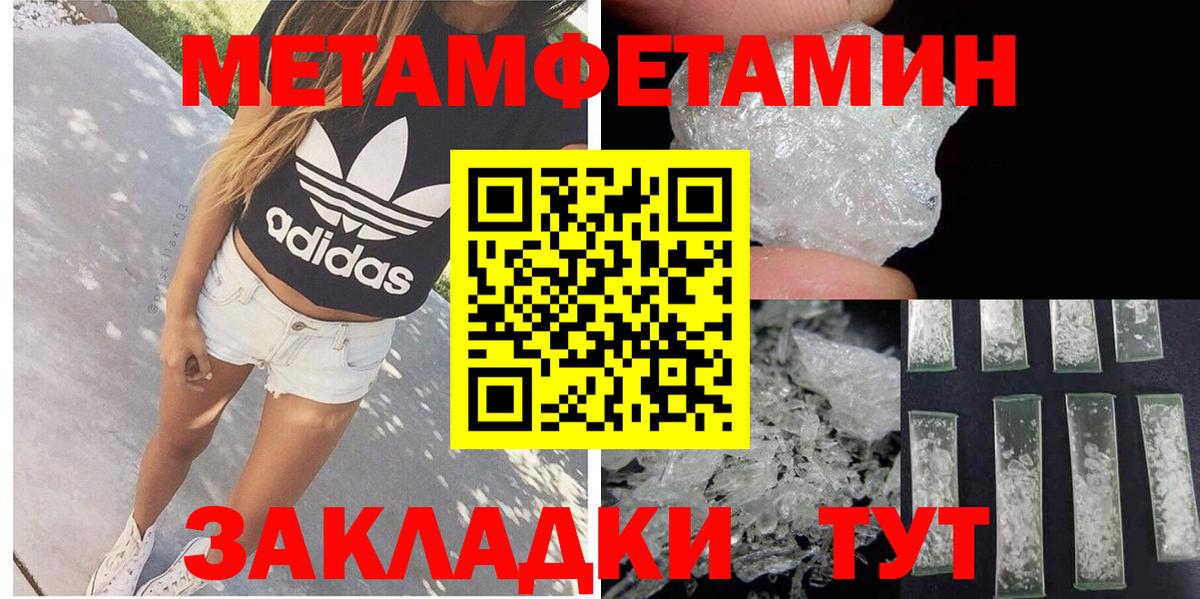 АМФЕТАМИН Розовый Когалым