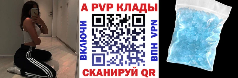 Alpha PVP VHQ Когалым