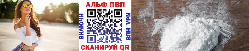 Alpha-PVP СК КРИС  Когалым 