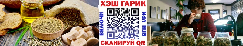 omg онион  Когалым  Еда ТГК конопля 