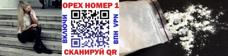 Cocaine Эквадор Когалым
