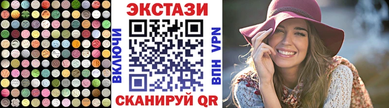 omg ссылки  Когалым  Ecstasy Дубай 