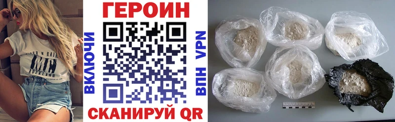 ГЕРОИН гречка  Когалым 