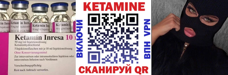 купить наркоту  Когалым  КЕТАМИН VHQ 