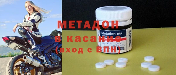 сатива Заволжск