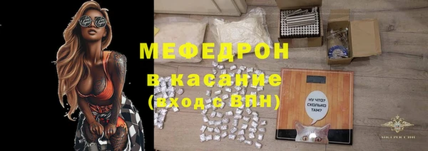 сатива Заволжск