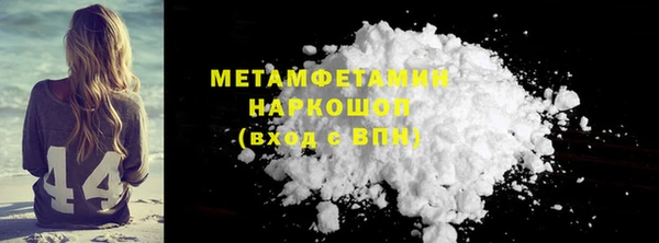 сатива Заволжск