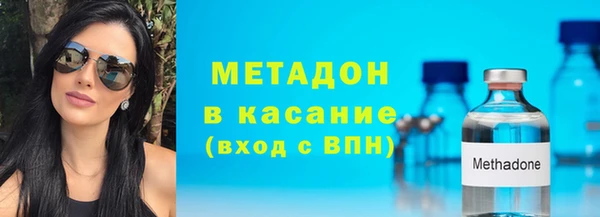 героин Дмитровск