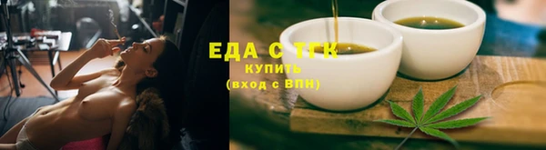 сатива Заволжск