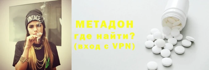 сатива Заволжск