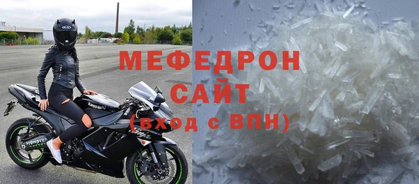 спиды Заводоуковск