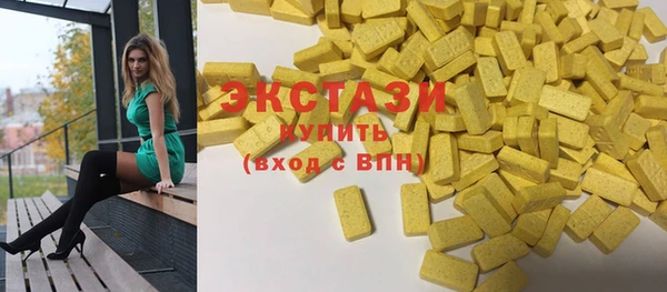 марки nbome Елабуга