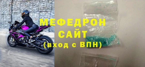 спиды Заводоуковск