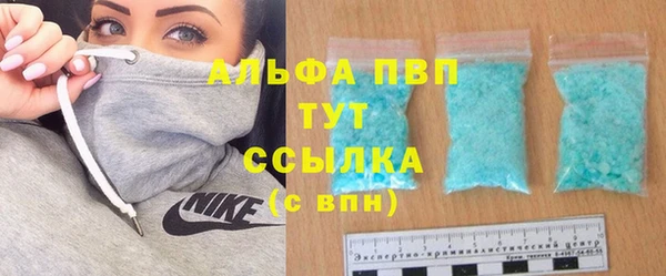сатива Заволжск
