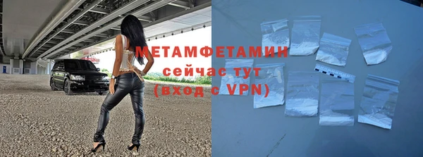 сатива Заволжск