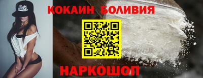 соль ск Будённовск