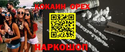 дистиллят марихуана Бугуруслан