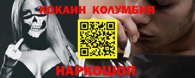 соль ск Будённовск