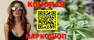 дистиллят марихуана Бугуруслан
