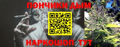 соль ск Будённовск