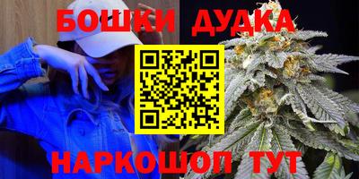 дистиллят марихуана Бугуруслан