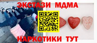 дистиллят марихуана Бугуруслан