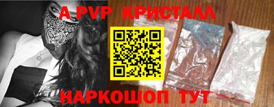 соль ск Будённовск