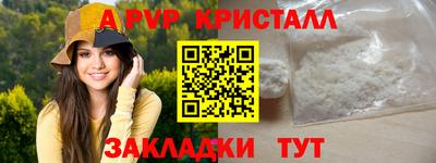 соль ск Будённовск