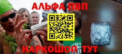 соль ск Будённовск