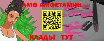 соль ск Будённовск