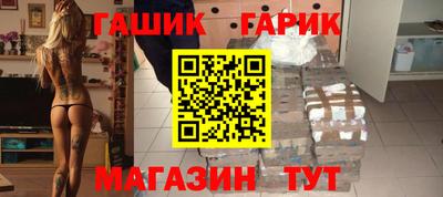 дистиллят марихуана Бугуруслан