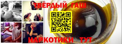 соль ск Будённовск