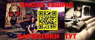 соль ск Будённовск