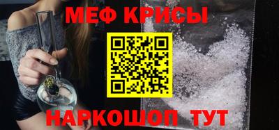 соль ск Будённовск