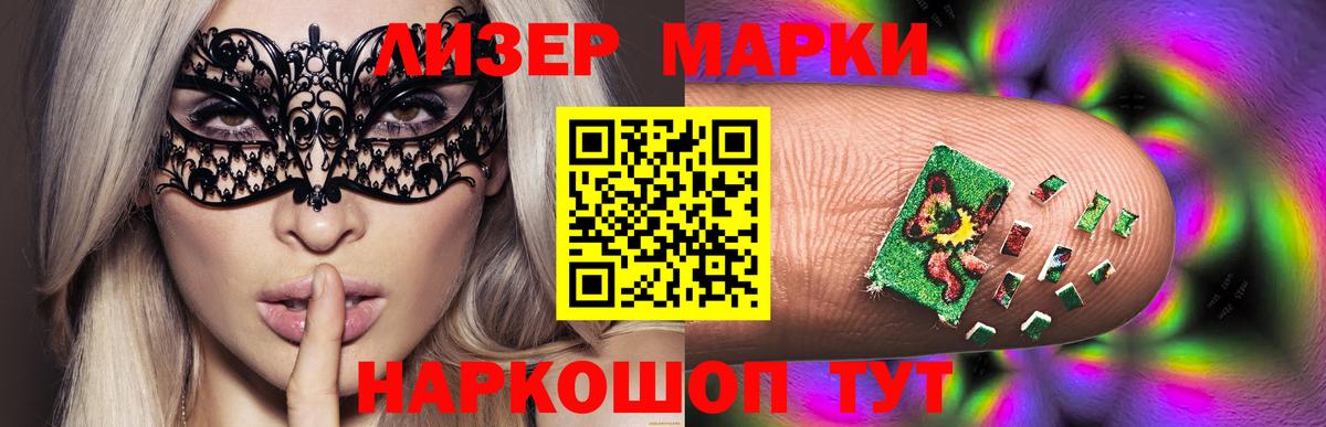 Когалым  ЛСД экстази кислота  LSD-25 экстази  Вход с VPN  ЛСД экстази ecstasy 