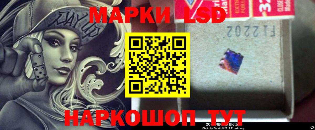 Лсд 25 экстази кислота Когалым