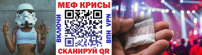 где можно купить   Когалым  Мефедрон мука 