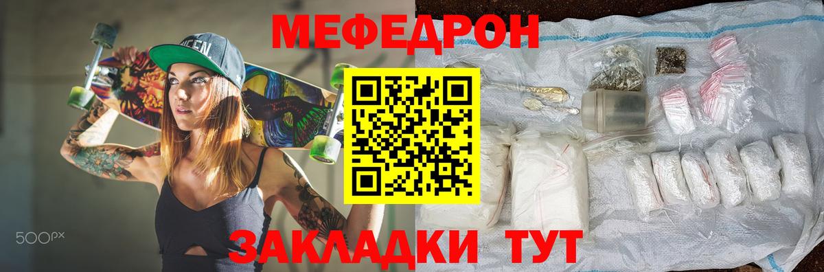 Вейп ТГК  ГАШ  Марихуана  Лсд 25  Вход с VPN  КОКАИН  Меф МЯУ МЯУ   Когалым  КЕТАМИН 