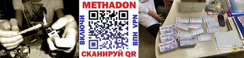 Метадон белоснежный  Когалым 