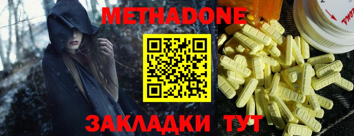 Alpha PVP Когалым