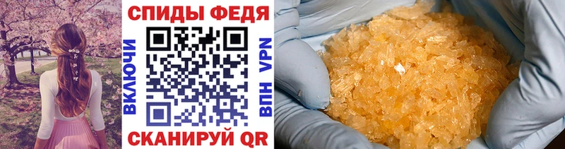 Первитин кристалл  Когалым 