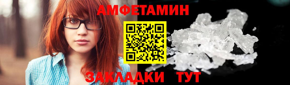 Первитин  Первитин Methamphetamine  Вход с VPN  Когалым 