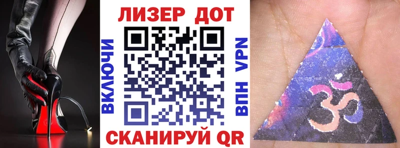 Наркотические марки 1,8мг  блэк спрут ссылки  Когалым  где можно купить  