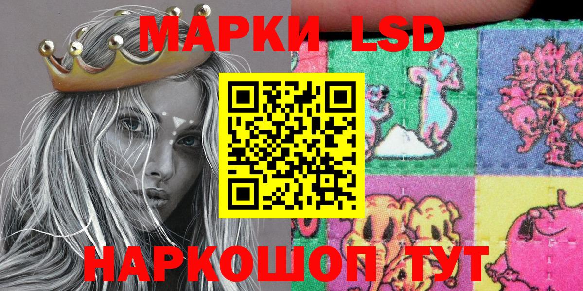 Марки N-bome 1,5мг Когалым