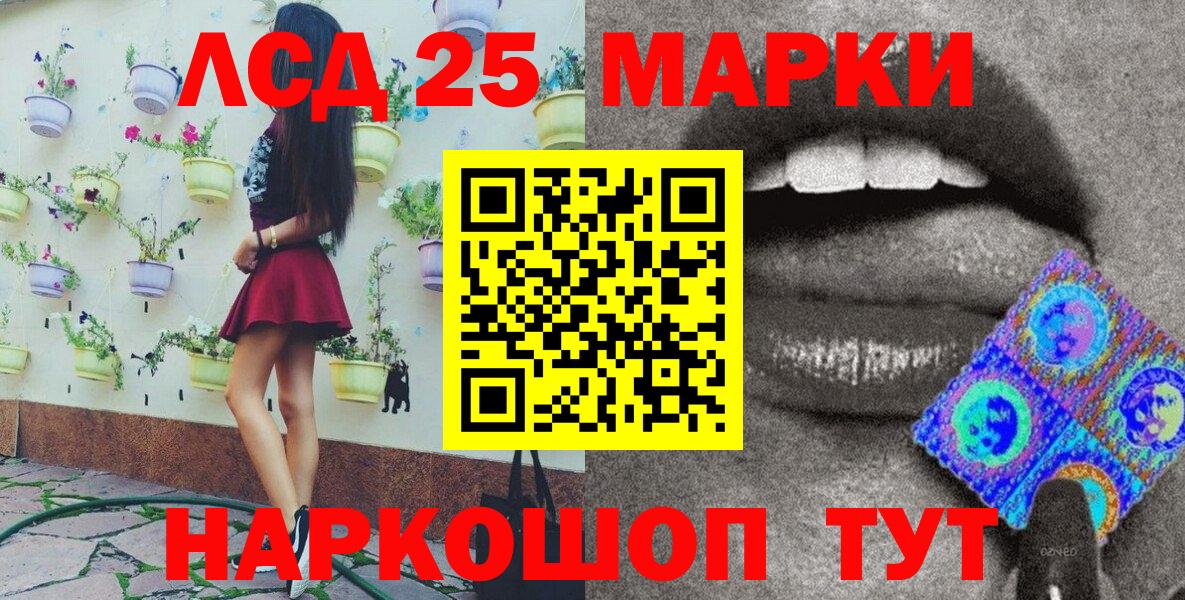 Когалым  Наркотические марки 1500мкг  Наркотические марки 1500мкг  купить   Вход с VPN 