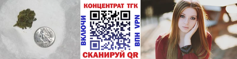 ТГК вейп с тгк  Когалым 