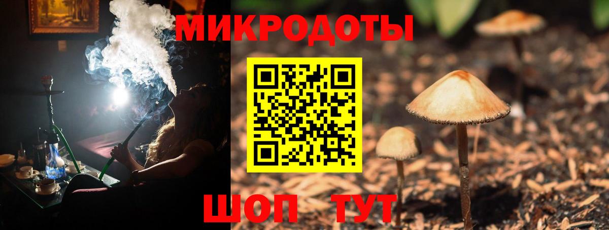 Когалым  Псилоцибиновые грибы ЛСД  Вход с VPN 