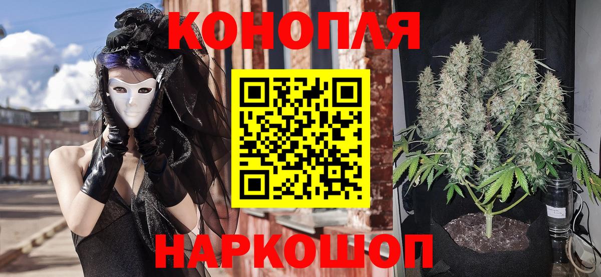 Конопля конопля  Вход с VPN  Когалым  Каннабис SATIVA & INDICA 